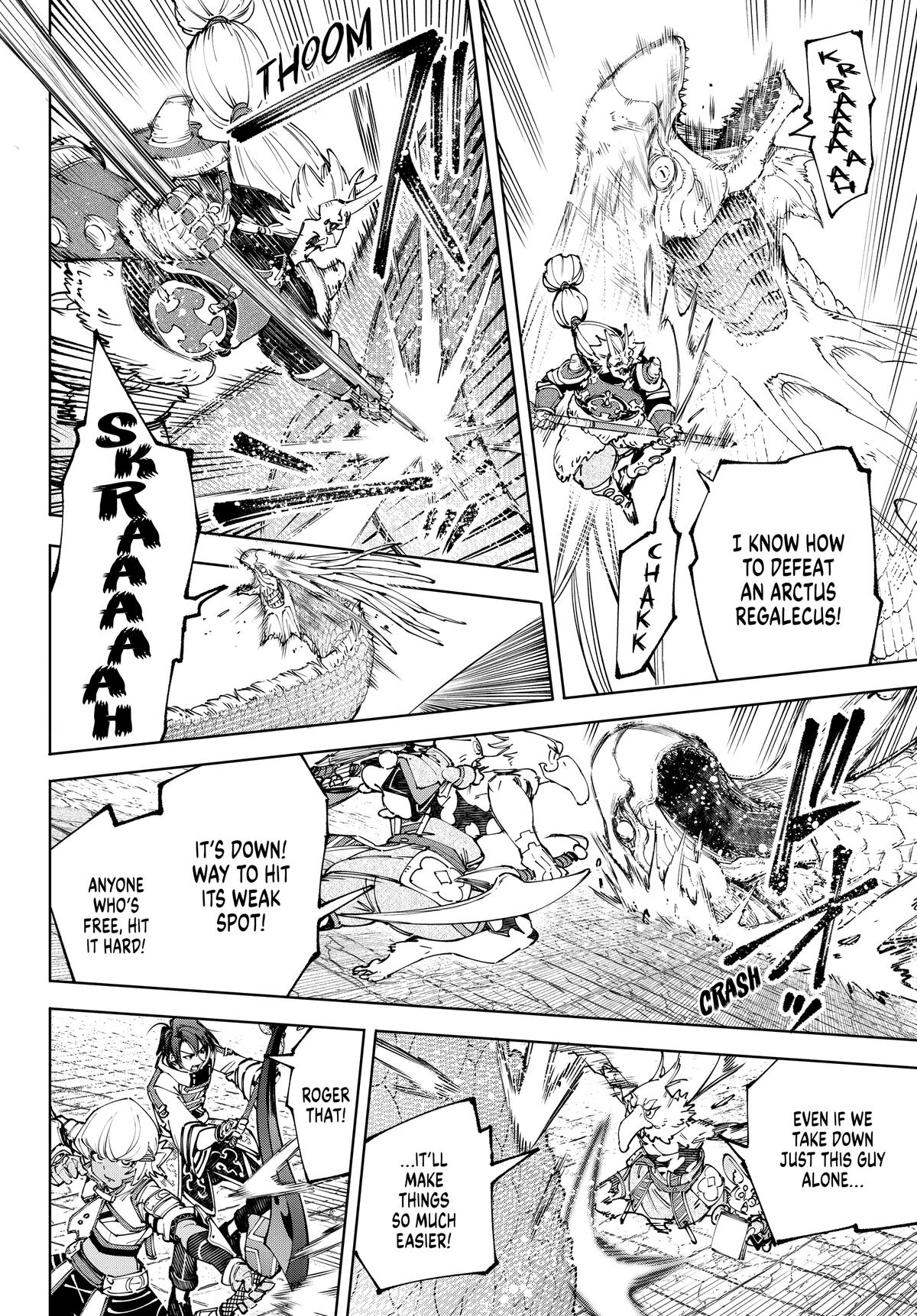 Read Shangri La Frontier EN Manga Online