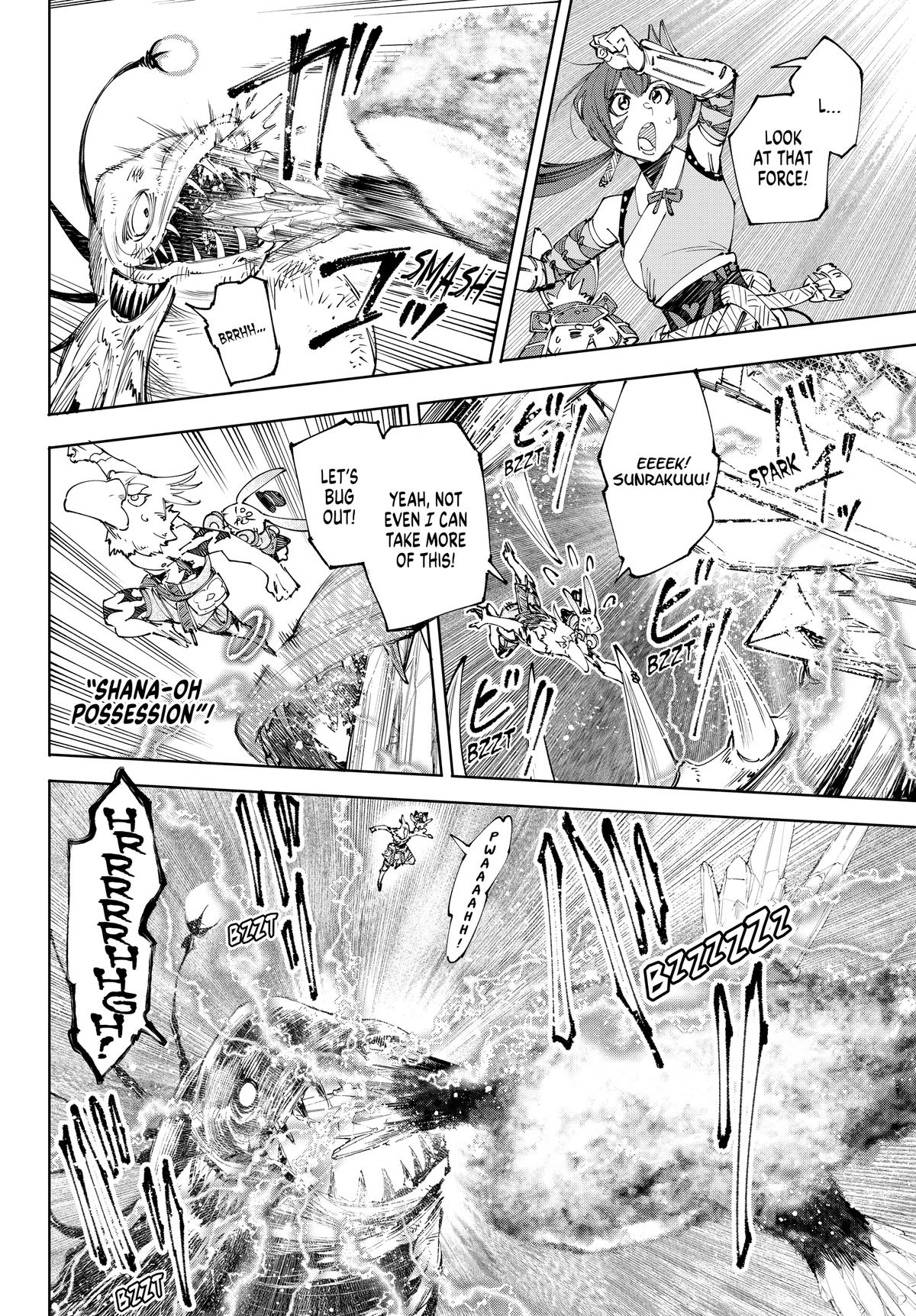 Read Shangri La Frontier EN Manga Online