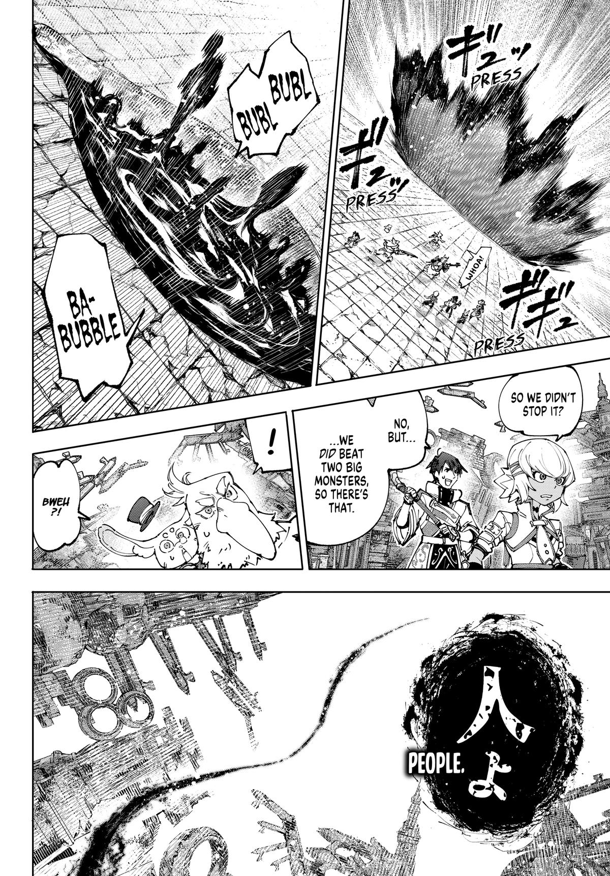 Read Shangri La Frontier EN Manga Online