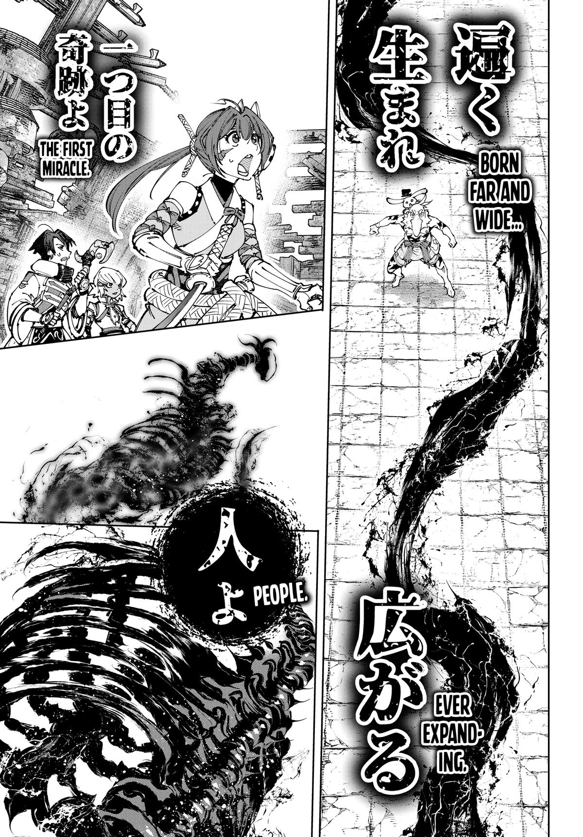 Read Shangri La Frontier EN Manga Online