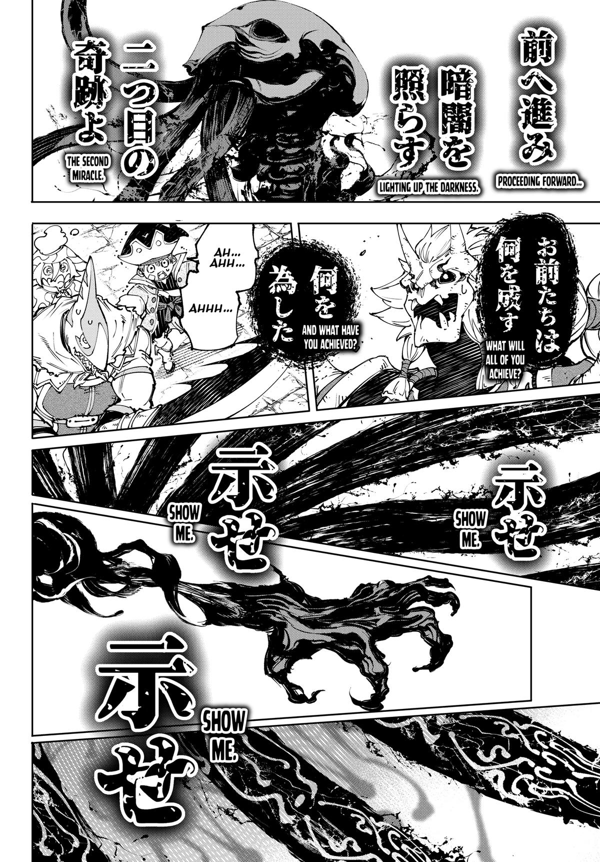 Read Shangri La Frontier EN Manga Online