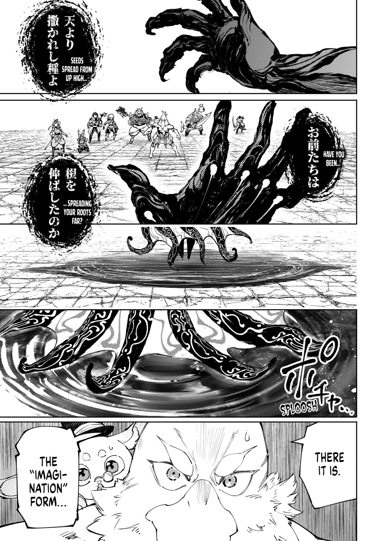 Read Shangri La Frontier EN Manga Online