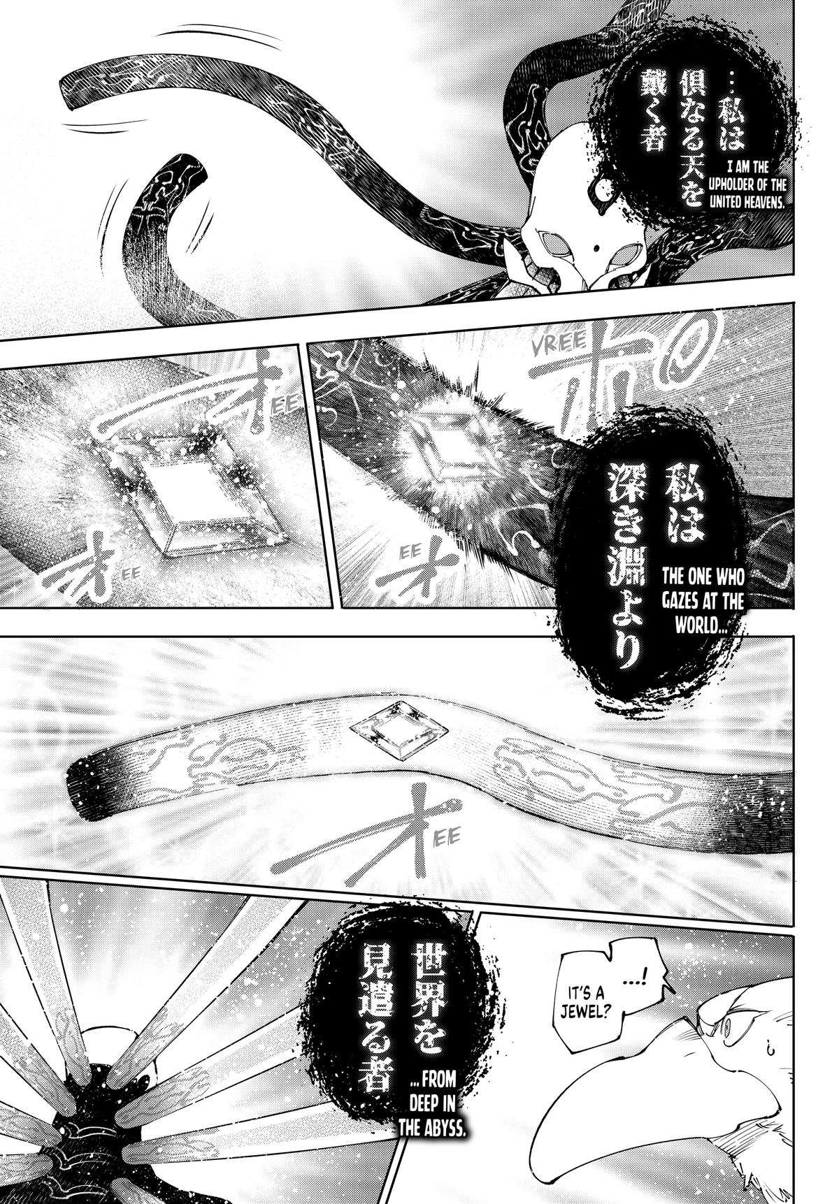 Read Shangri La Frontier EN Manga Online