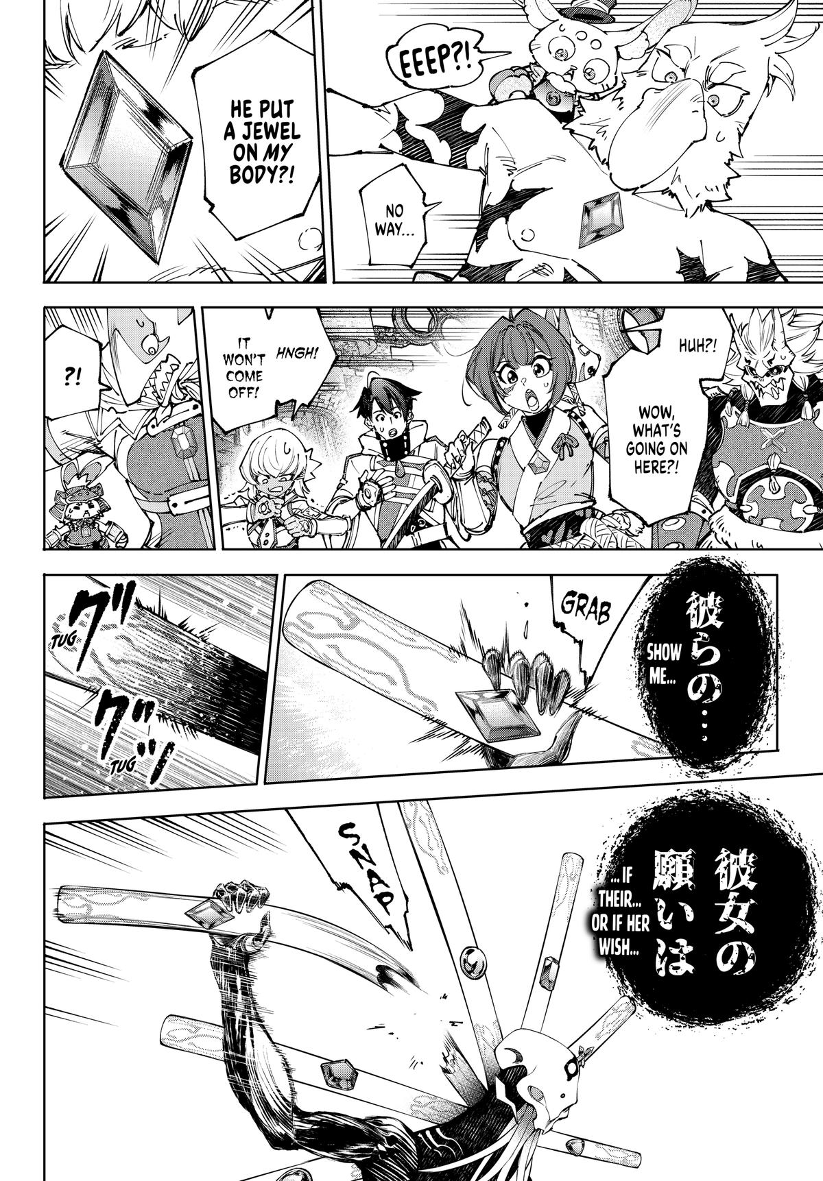 Read Shangri La Frontier EN Manga Online