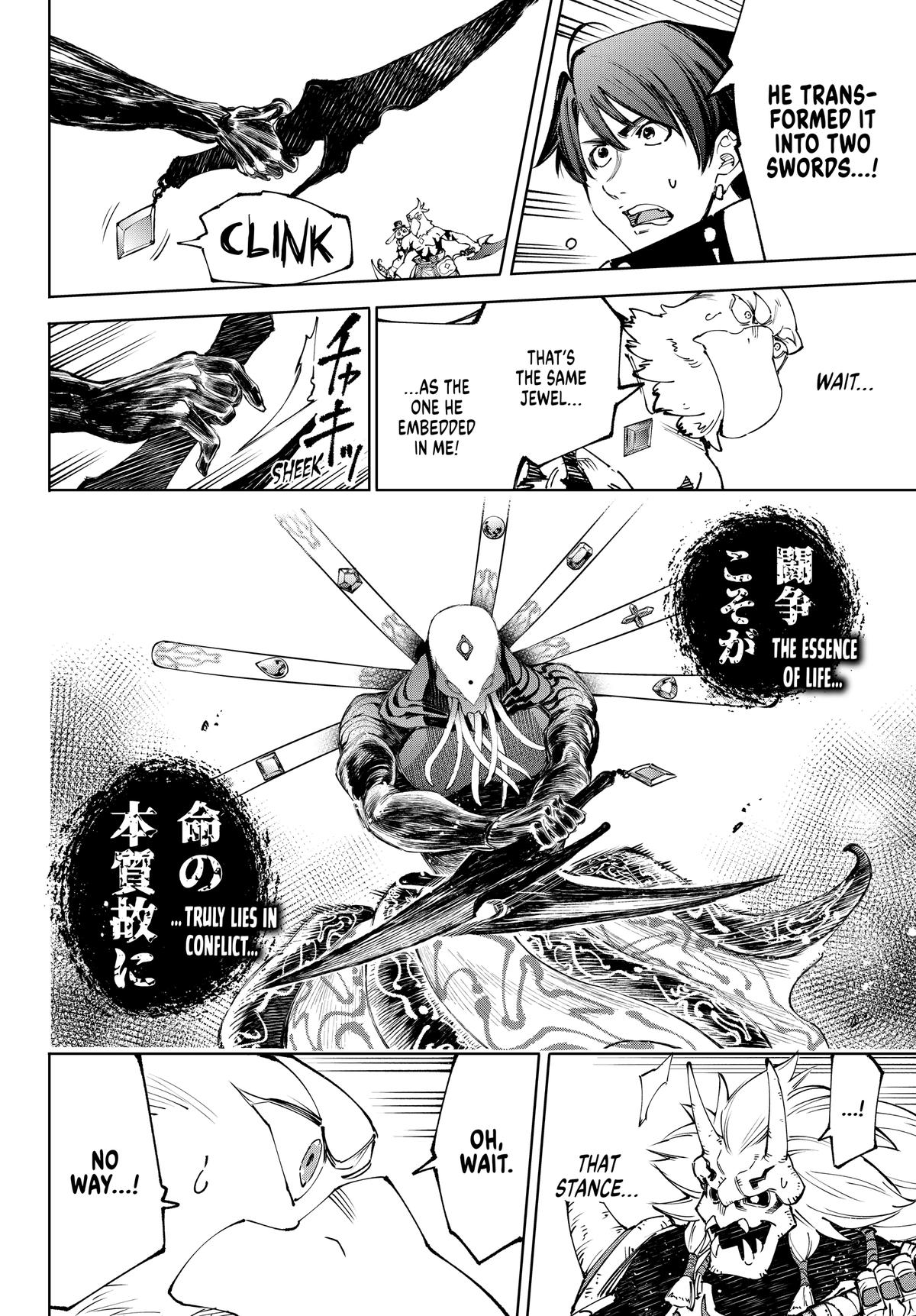 Read Shangri La Frontier EN Manga Online