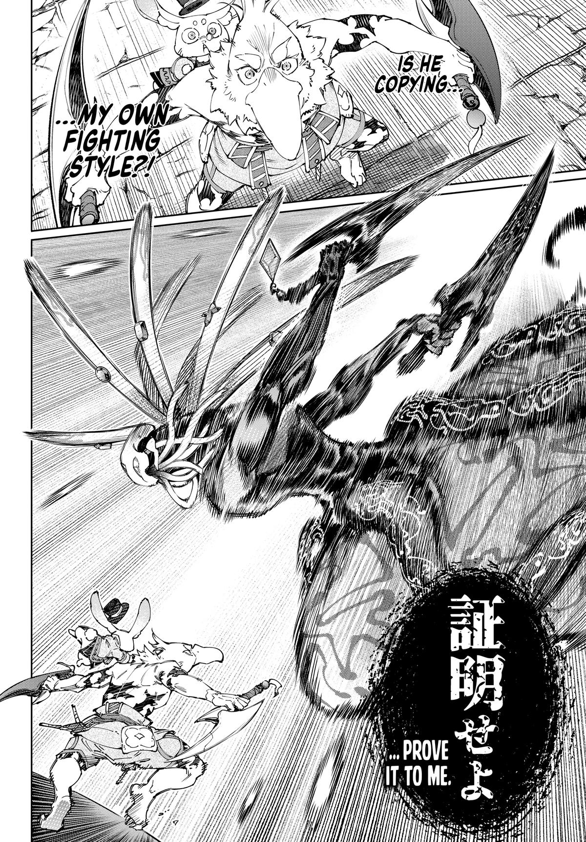Read Shangri La Frontier EN Manga Online
