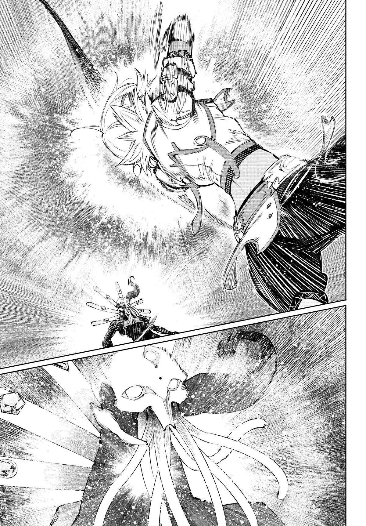Read Shangri La Frontier EN Manga Online