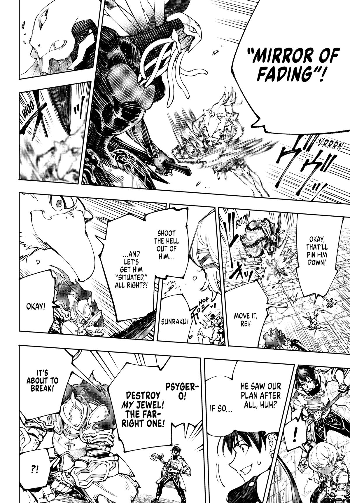 Read Shangri La Frontier EN Manga Online