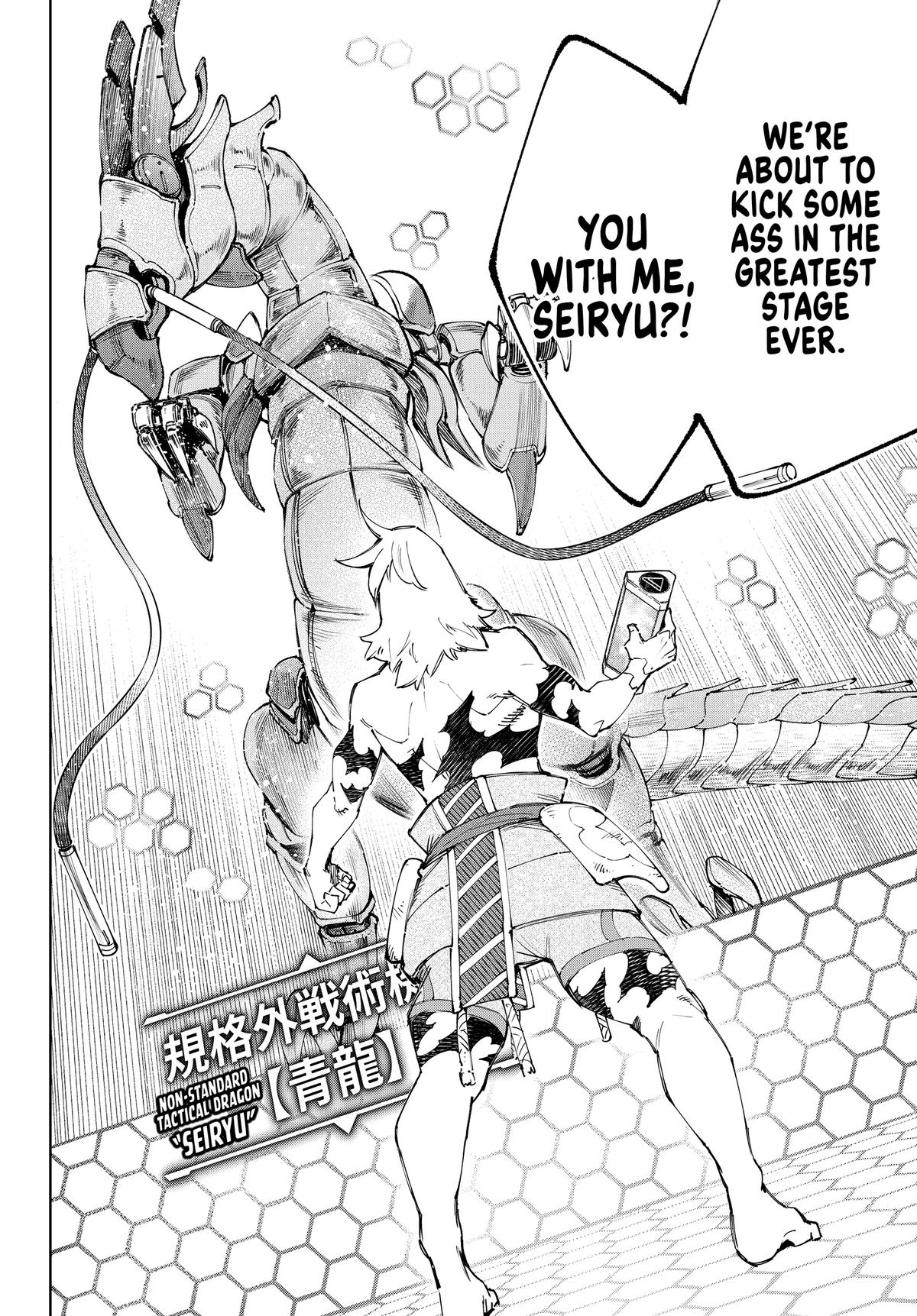 Read Shangri La Frontier EN Manga Online