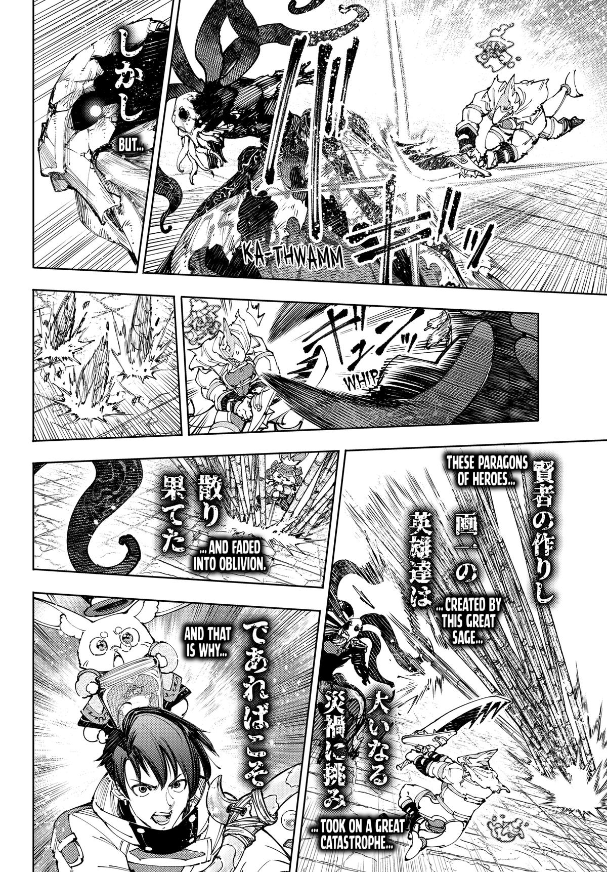 Read Shangri La Frontier EN Manga Online