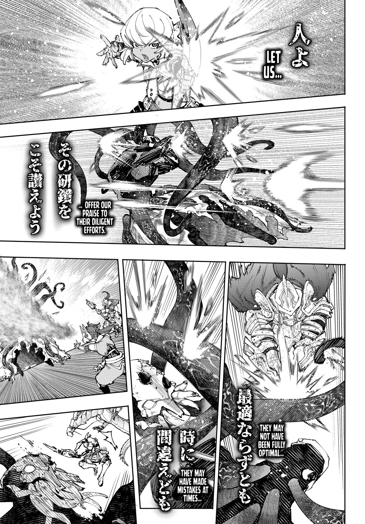 Read Shangri La Frontier EN Manga Online