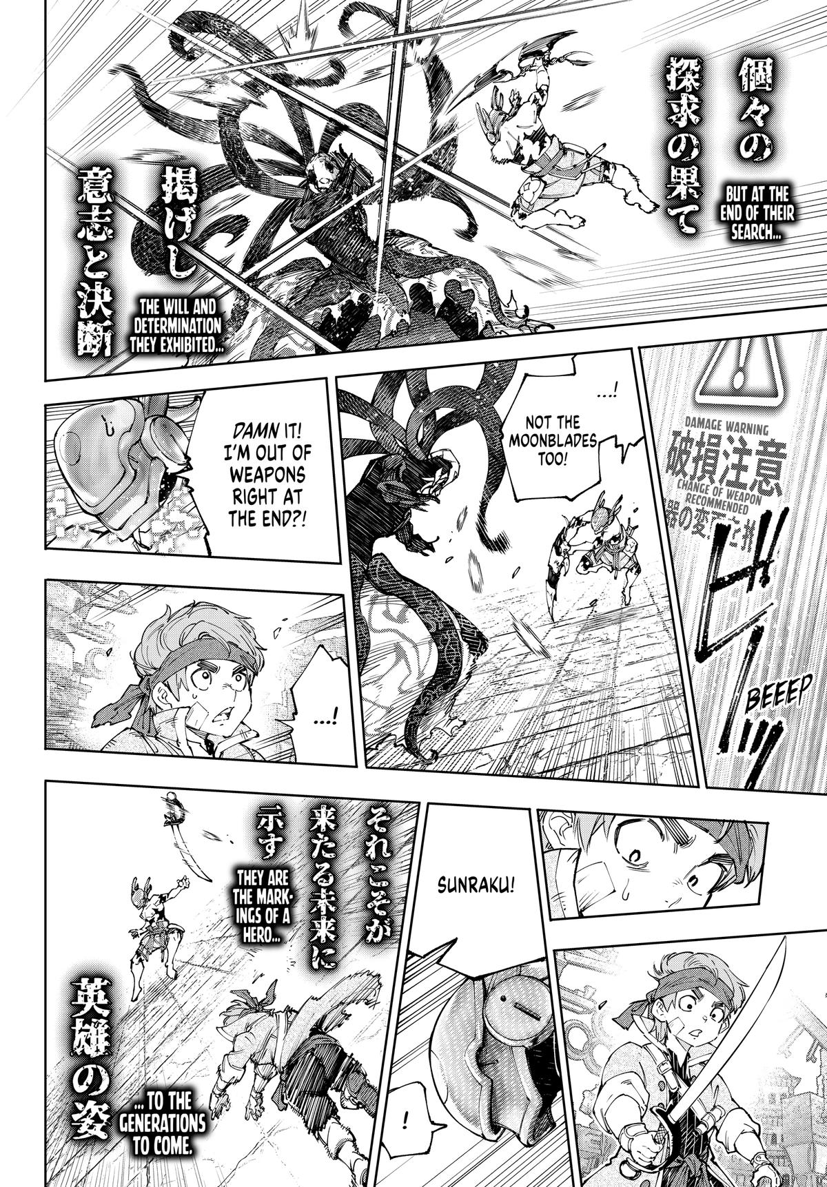 Read Shangri La Frontier EN Manga Online