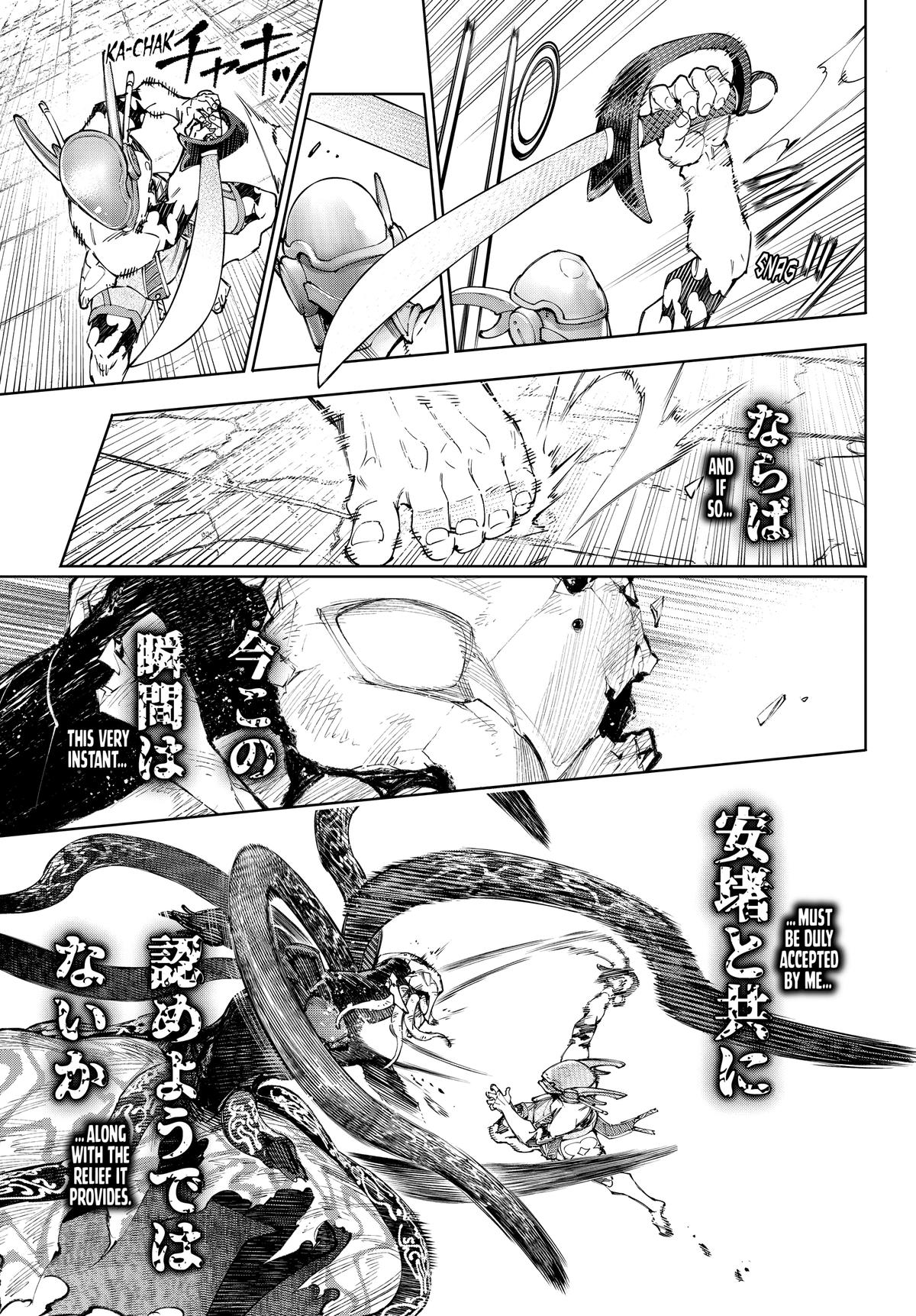 Read Shangri La Frontier EN Manga Online