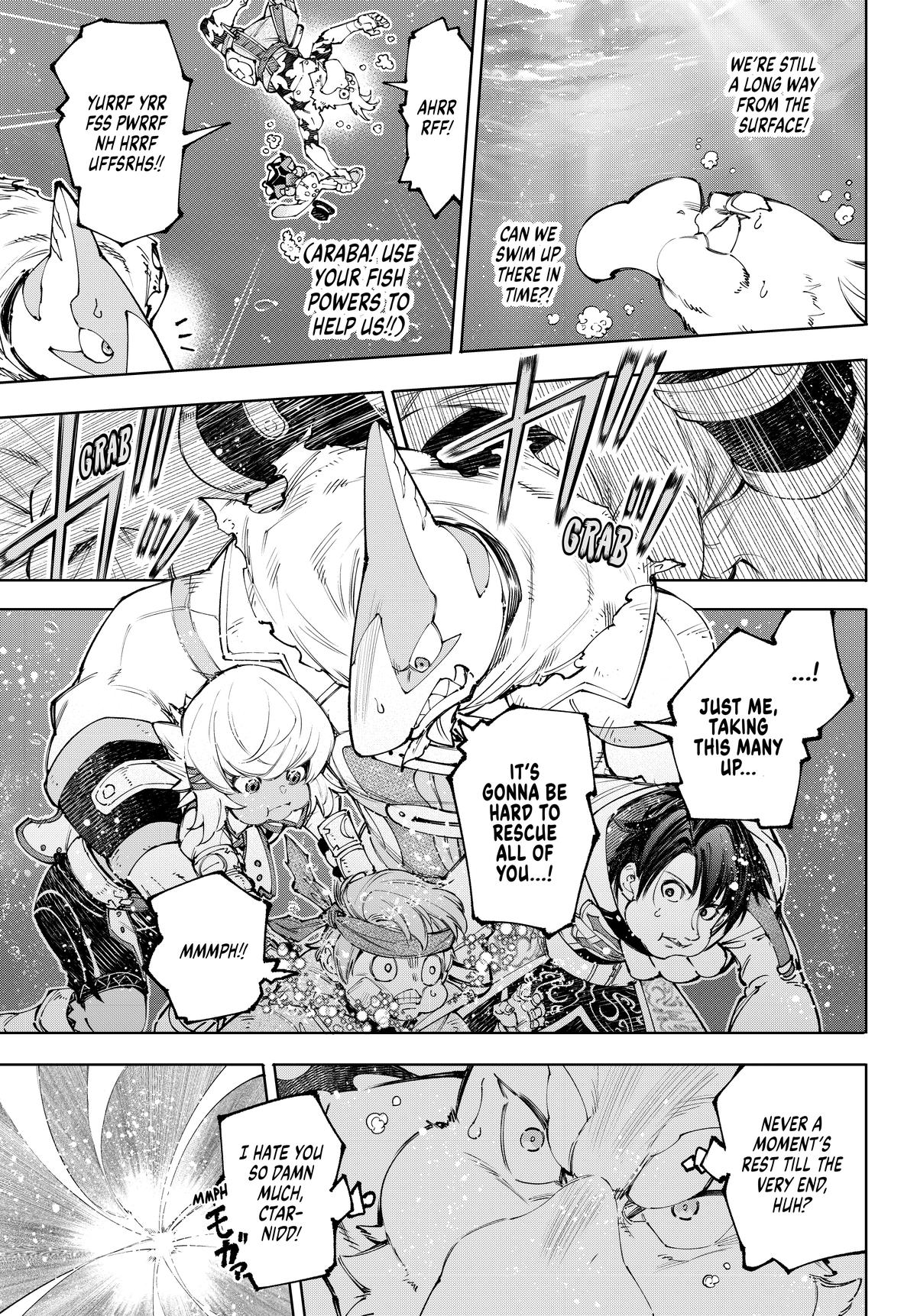 Read Shangri La Frontier EN Manga Online