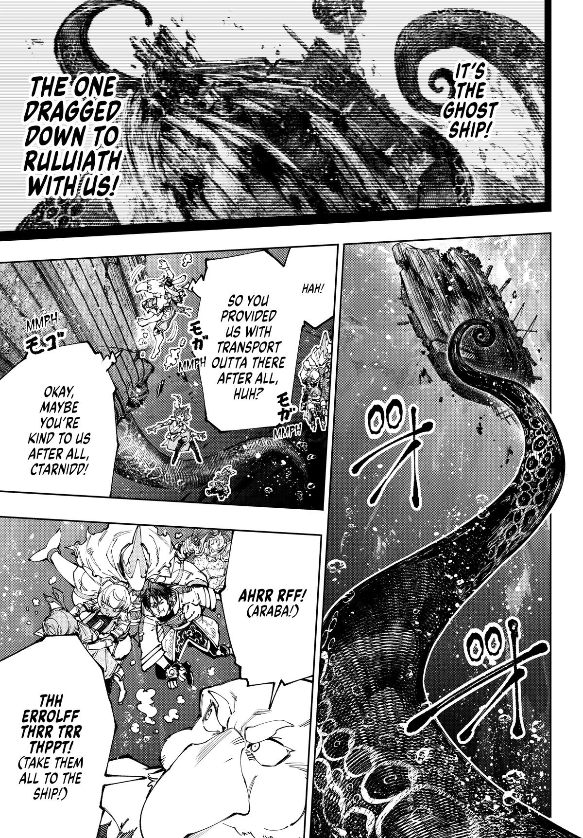 Read Shangri La Frontier EN Manga Online