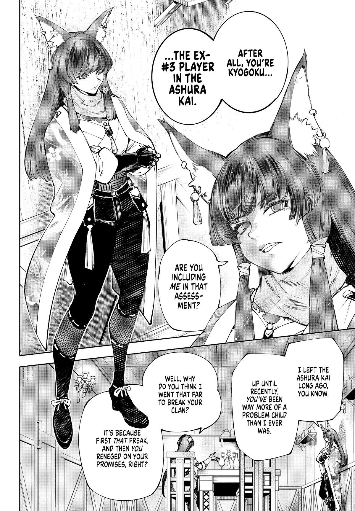 Read Shangri La Frontier EN Manga Online