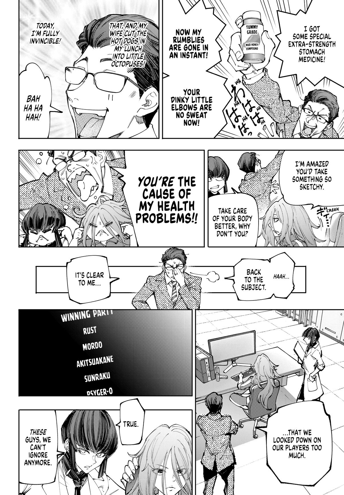 Read Shangri La Frontier EN Manga Online