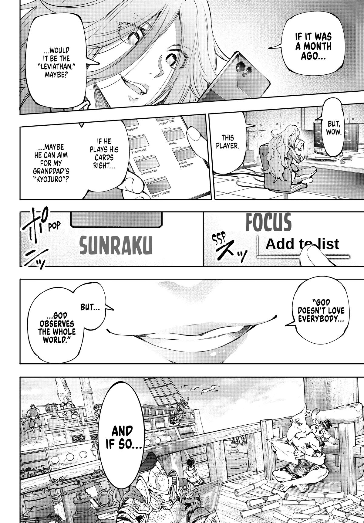 Read Shangri La Frontier EN Manga Online