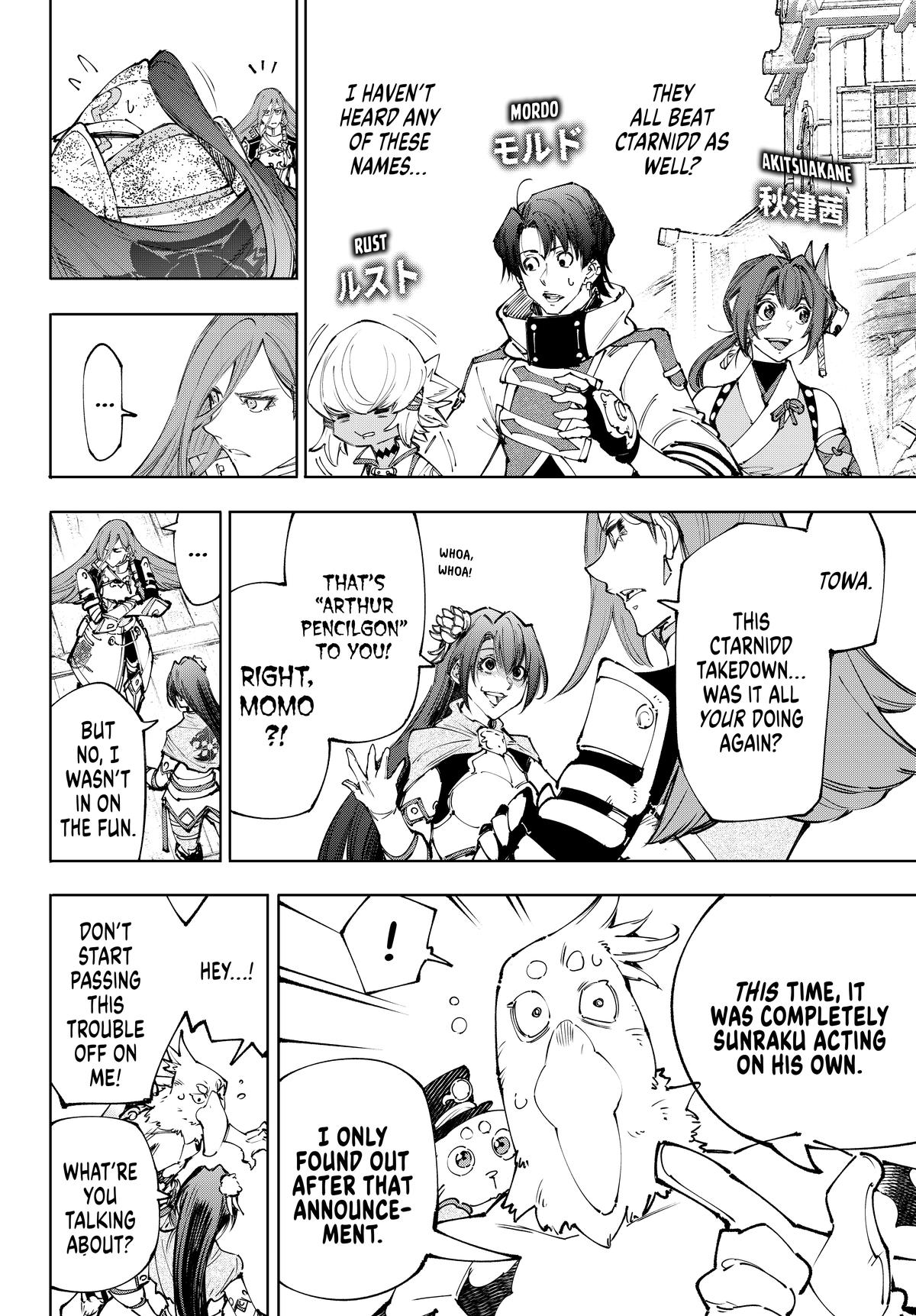 Read Shangri La Frontier EN Manga Online