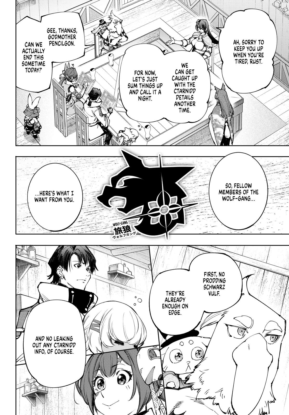 Read Shangri La Frontier EN Manga Online