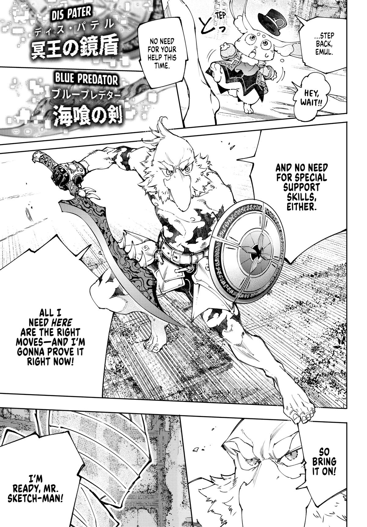 Read Shangri La Frontier EN Manga Online