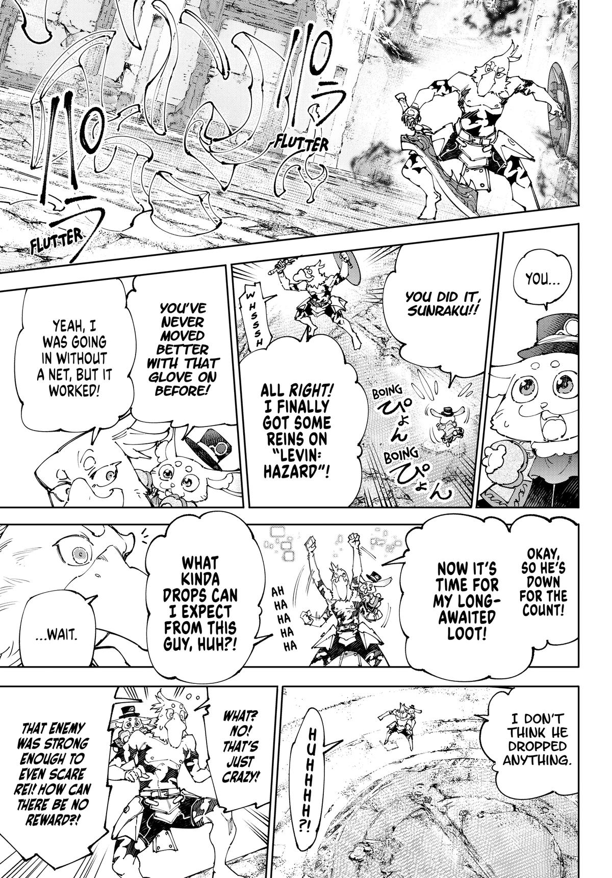 Read Shangri La Frontier EN Manga Online