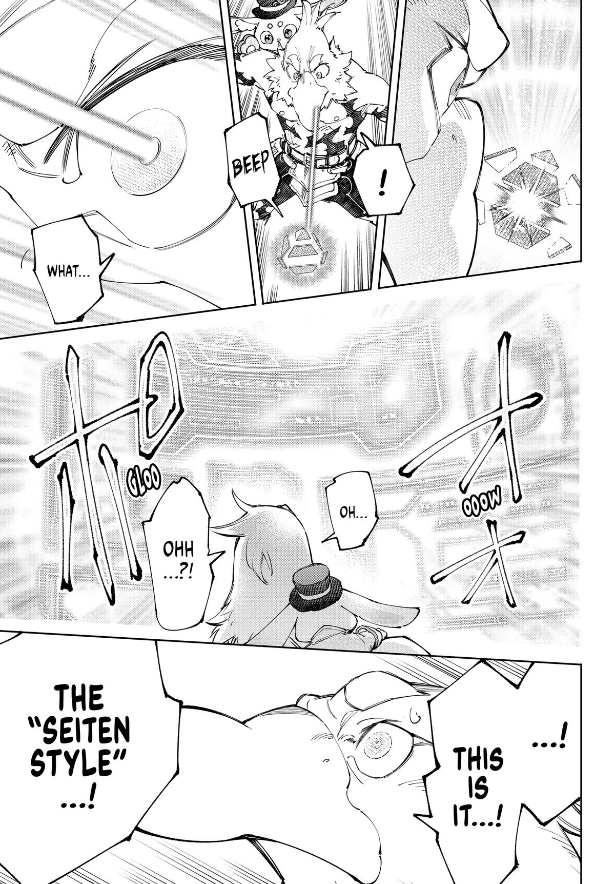 Read Shangri La Frontier EN Manga Online