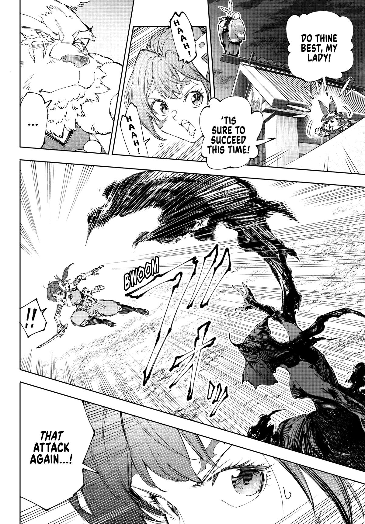 Read Shangri La Frontier EN Manga Online