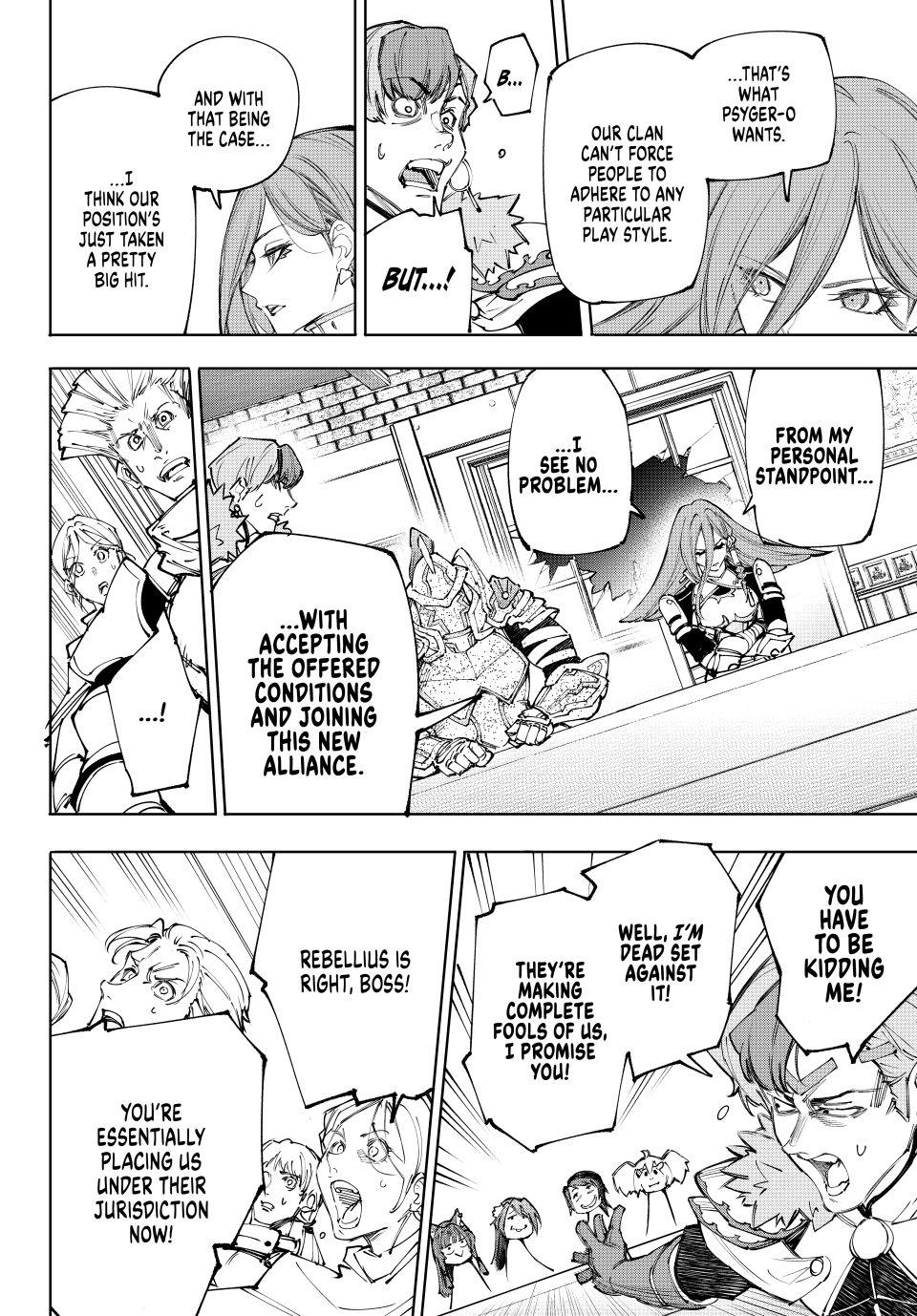 Read Shangri La Frontier EN Manga Online