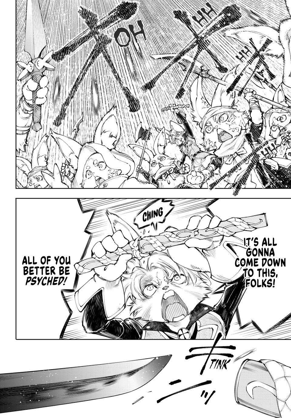 Read Shangri La Frontier EN Manga Online