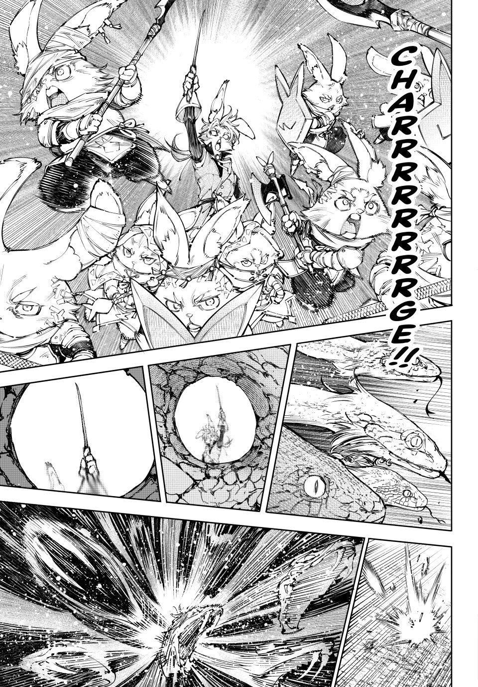 Read Shangri La Frontier EN Manga Online