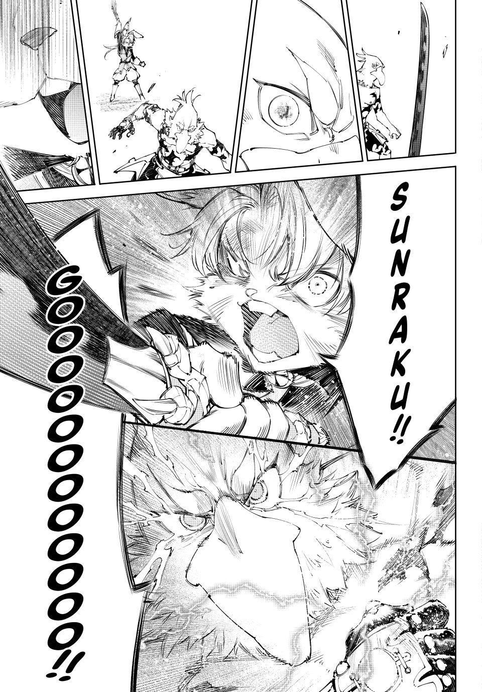 Read Shangri La Frontier EN Manga Online