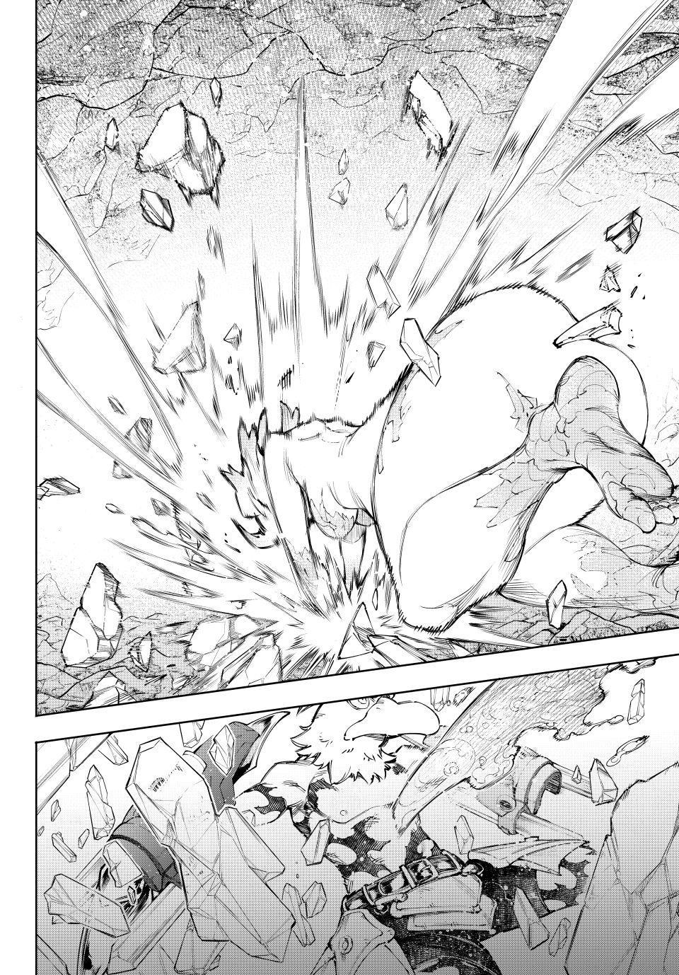 Read Shangri La Frontier EN Manga Online