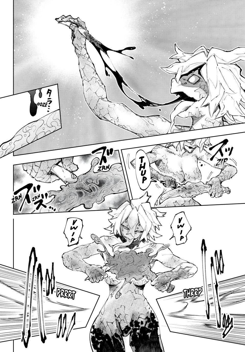 Read Shangri La Frontier EN Manga Online