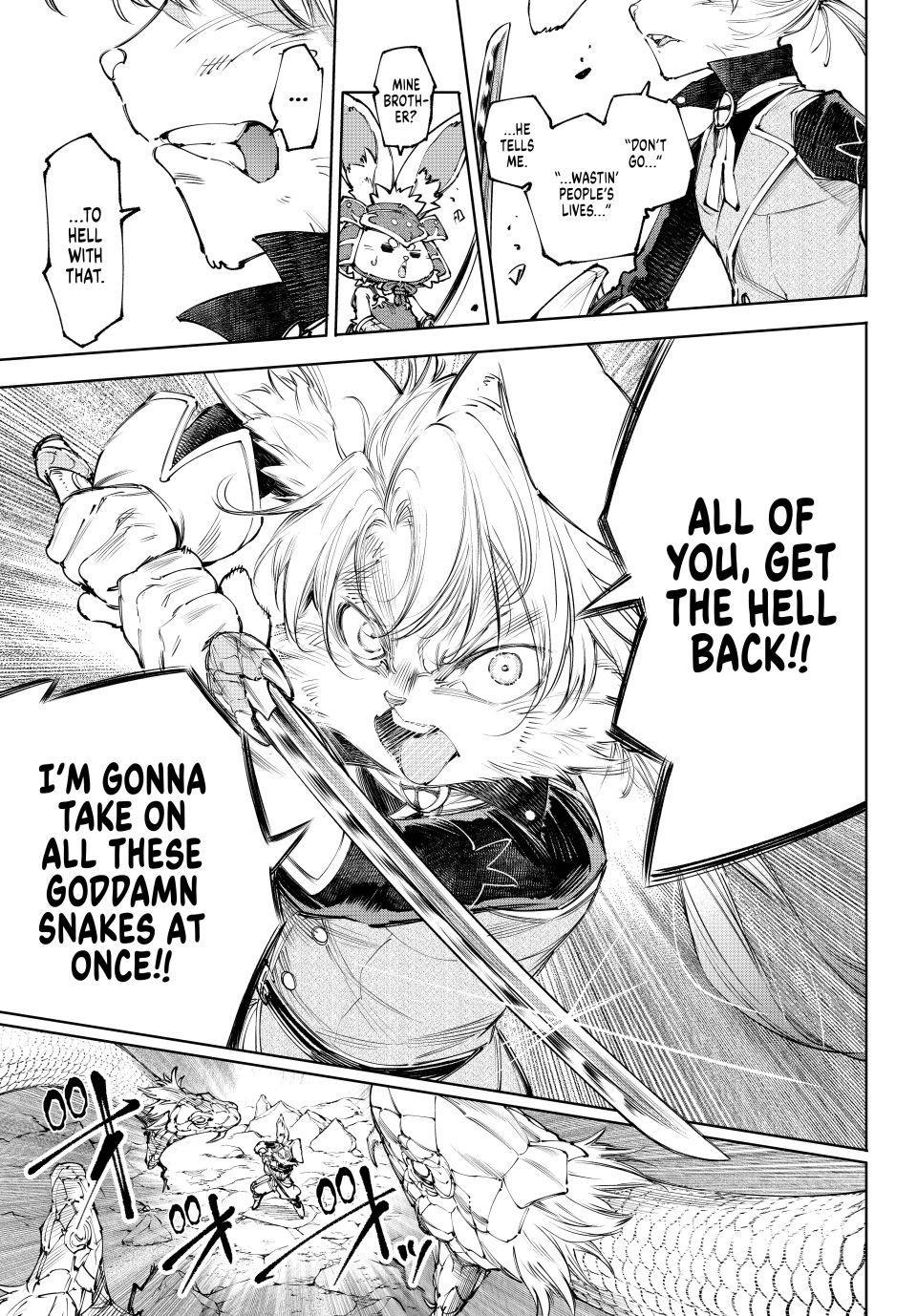 Read Shangri La Frontier EN Manga Online