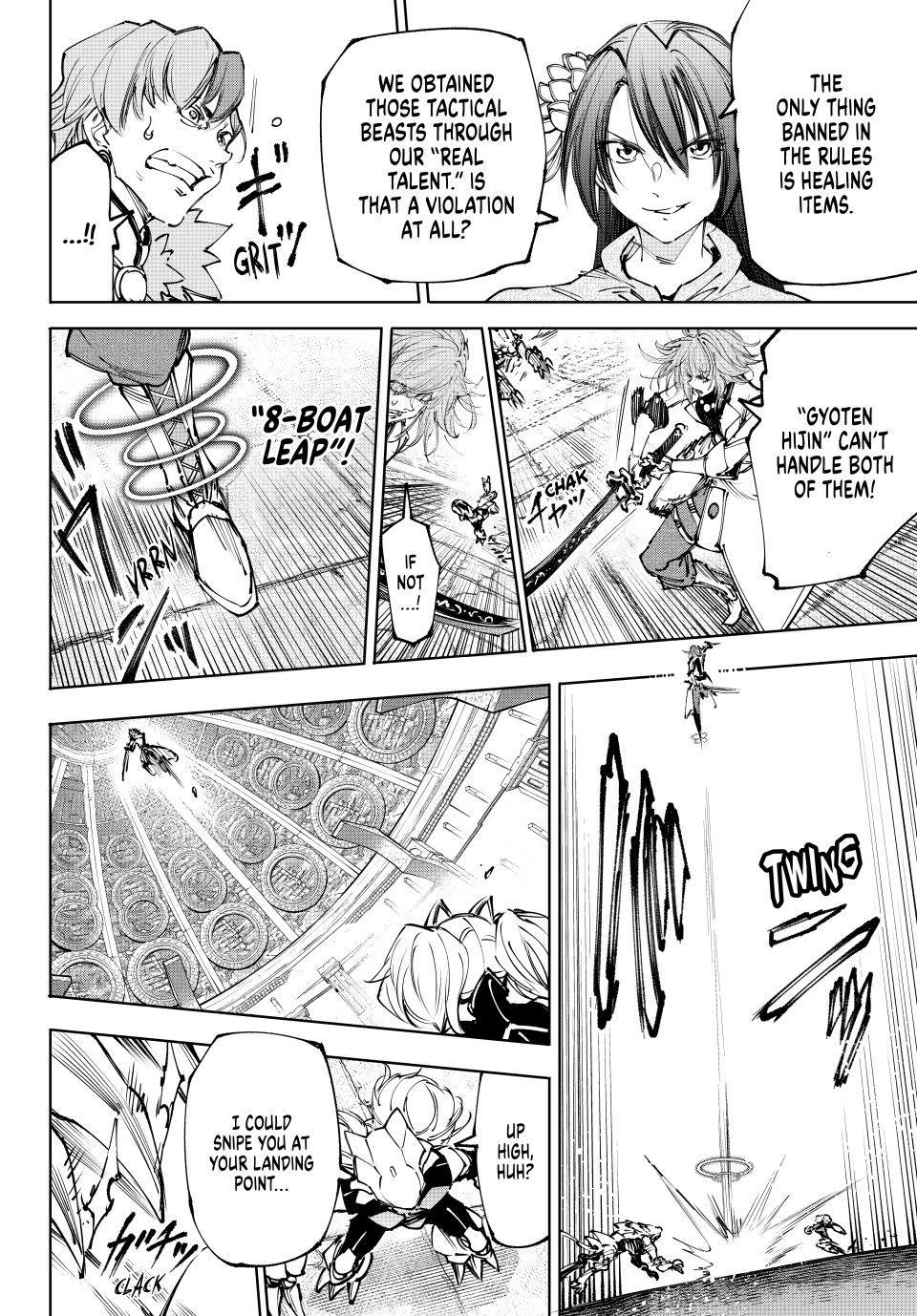 Read Shangri La Frontier EN Manga Online