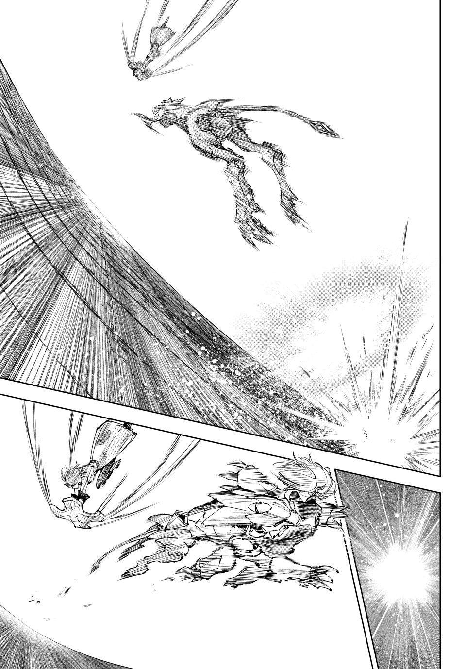 Read Shangri La Frontier EN Manga Online