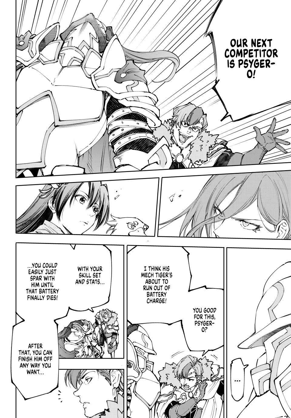 Read Shangri La Frontier EN Manga Online