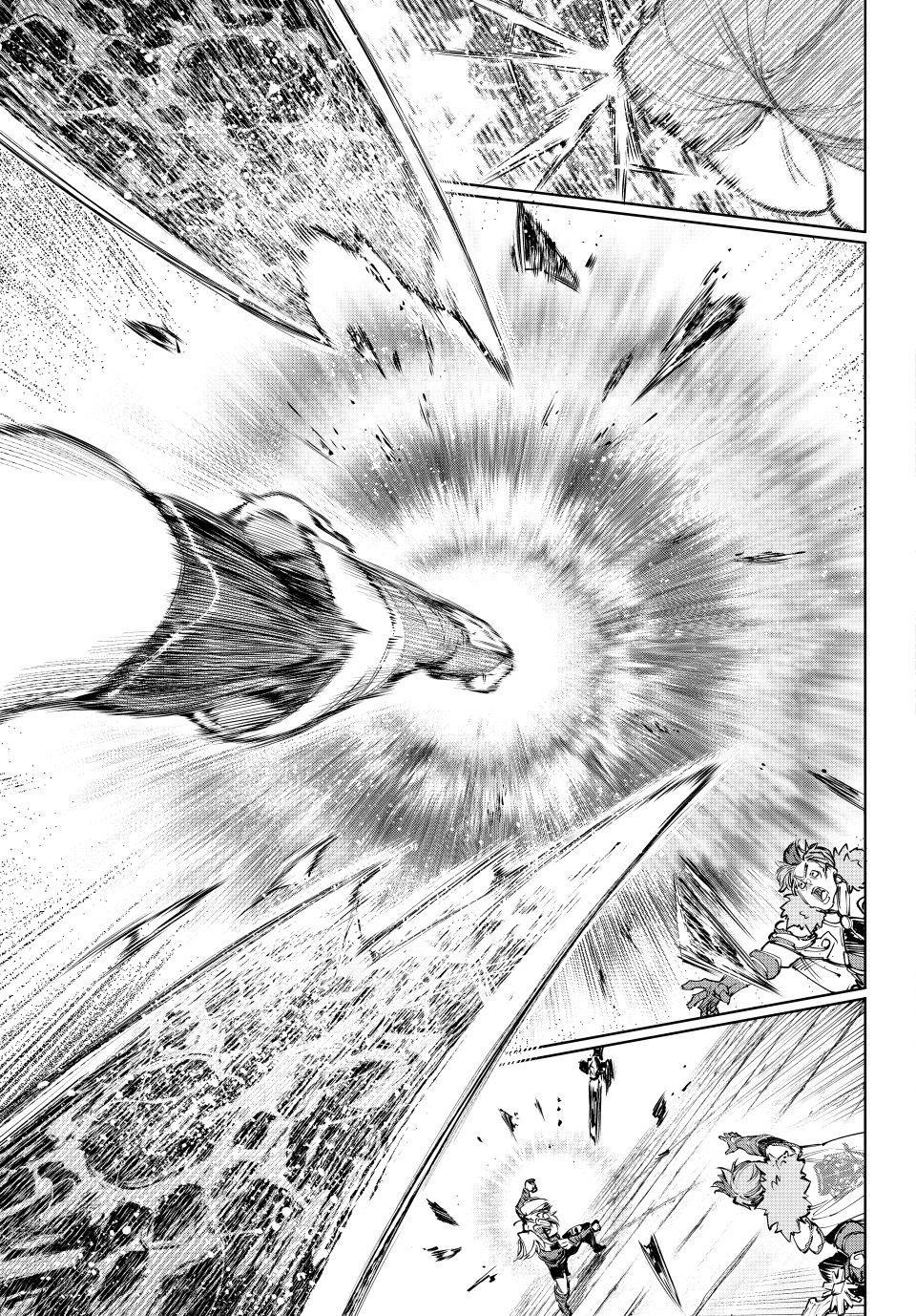 Read Shangri La Frontier EN Manga Online