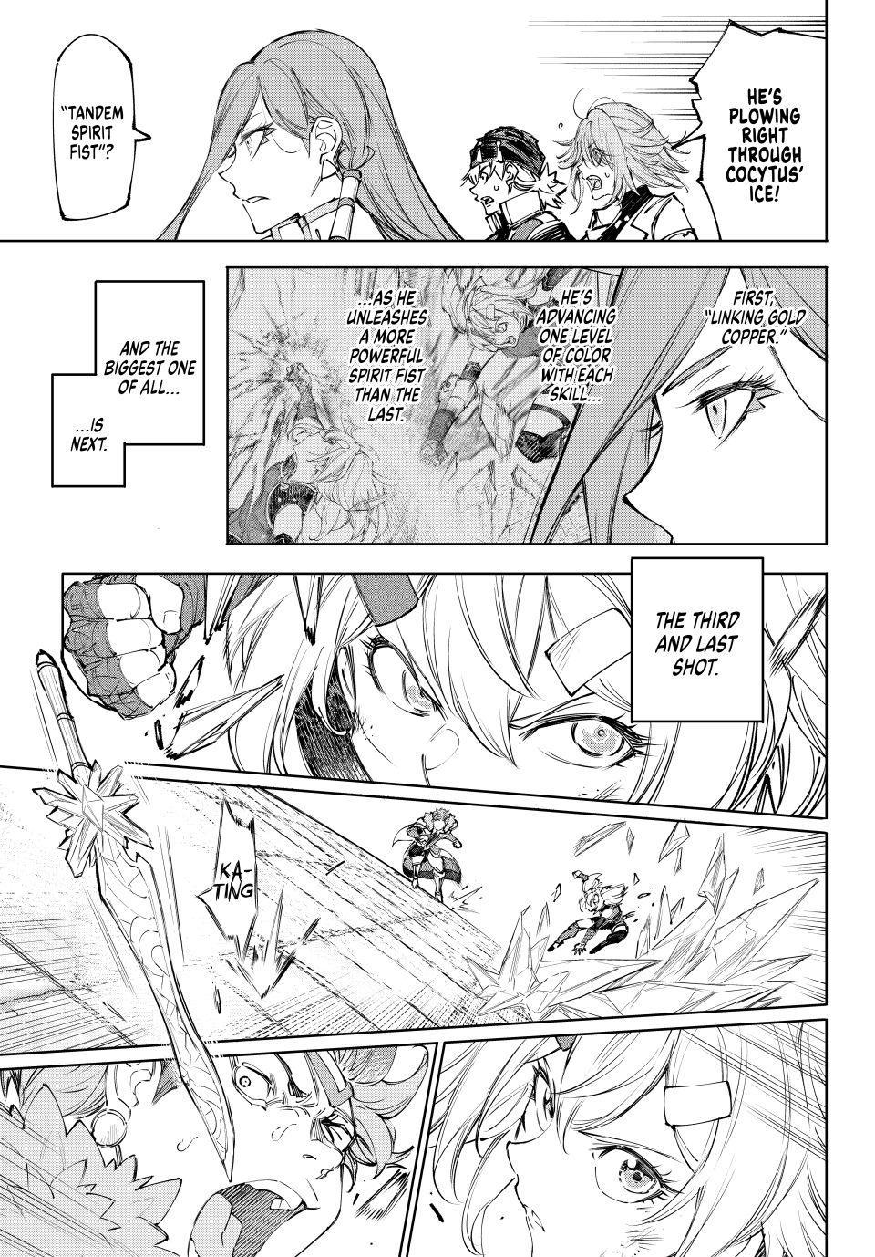 Read Shangri La Frontier EN Manga Online