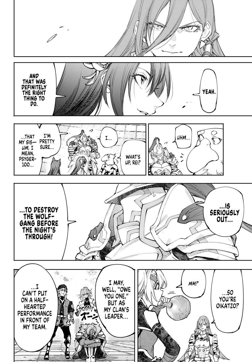 Read Shangri La Frontier EN Manga Online