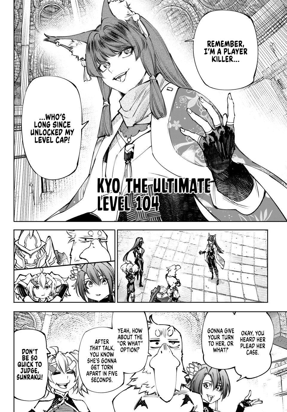 Read Shangri La Frontier EN Manga Online