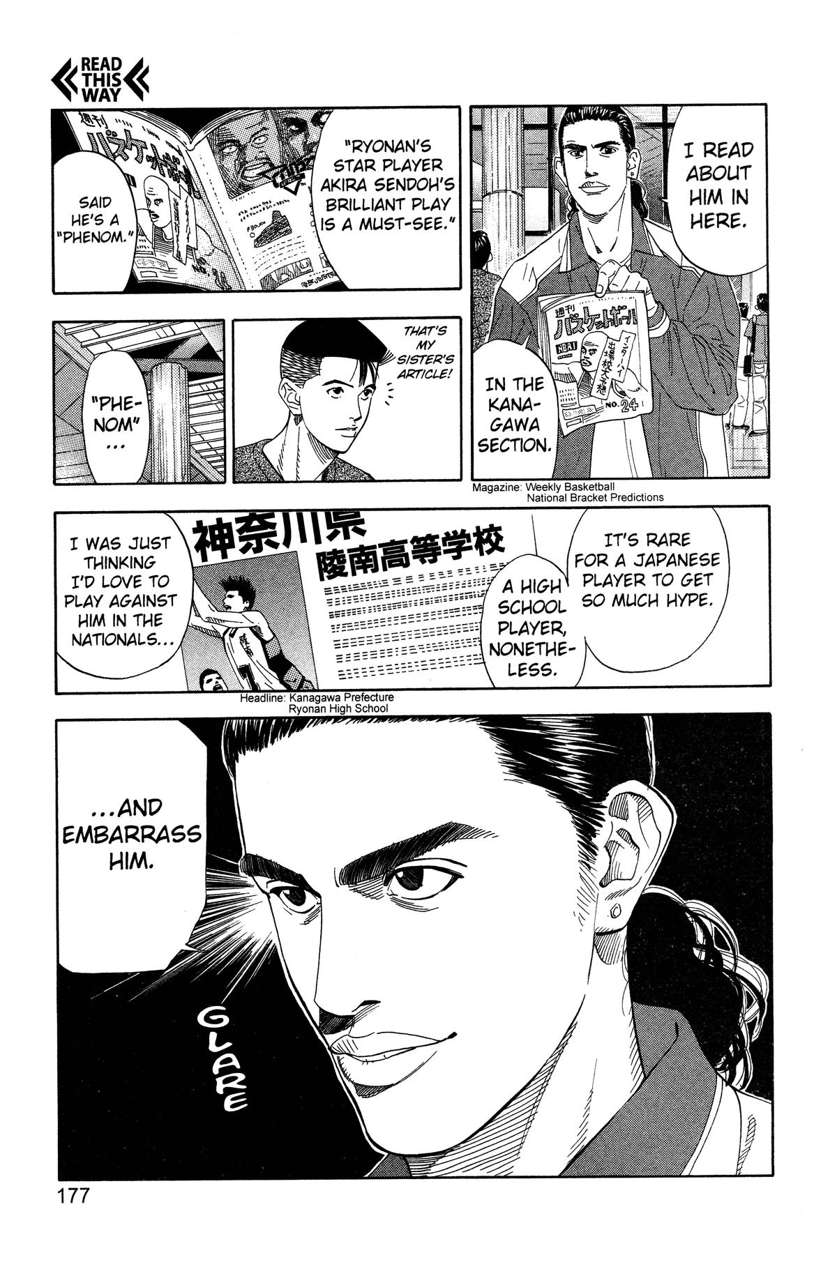 Read Slam Dunk EN Manga Online