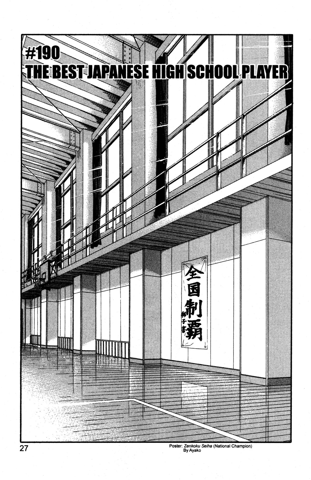 Read Slam Dunk EN Manga Online