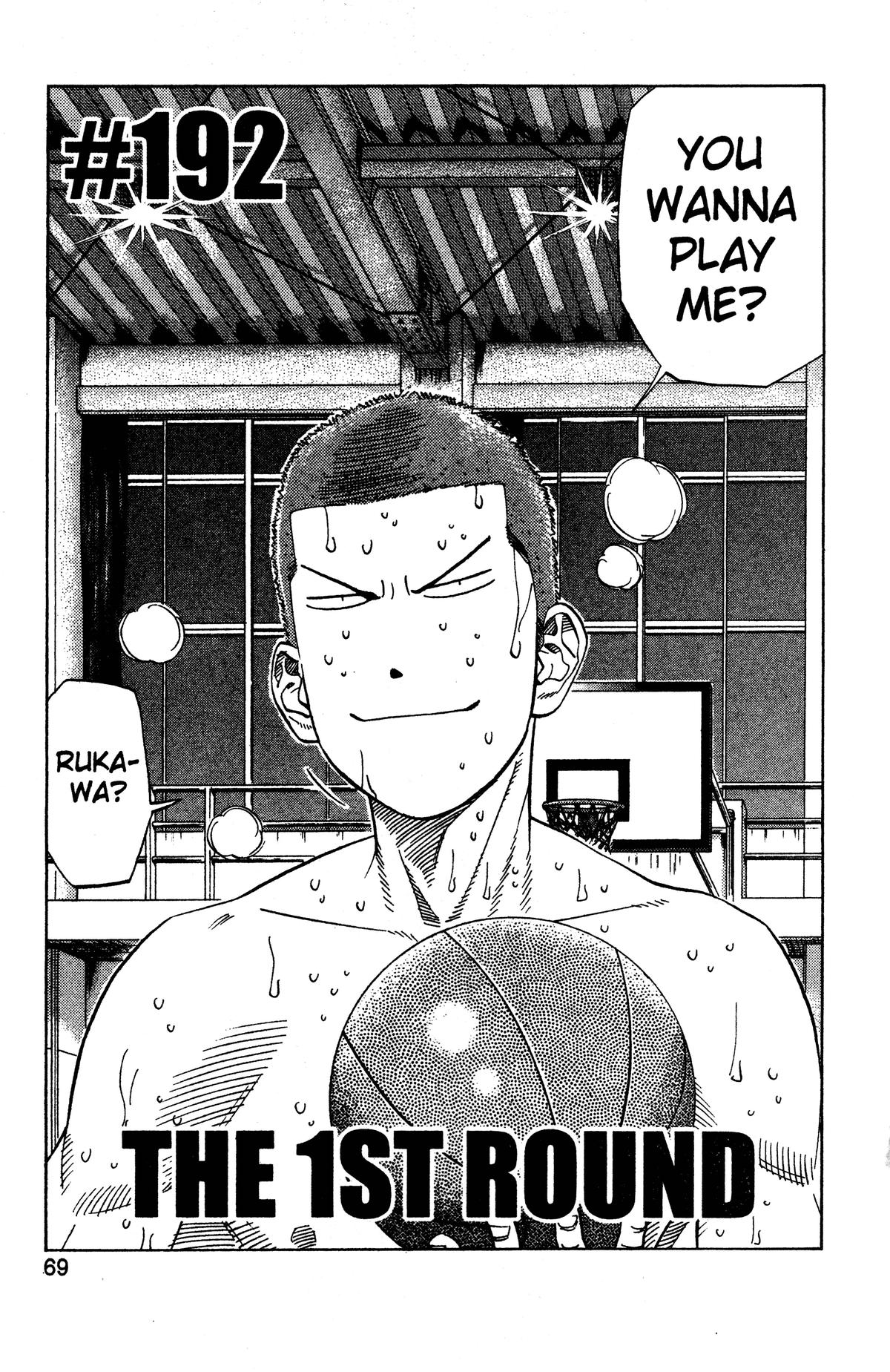 Read Slam Dunk EN Manga Online