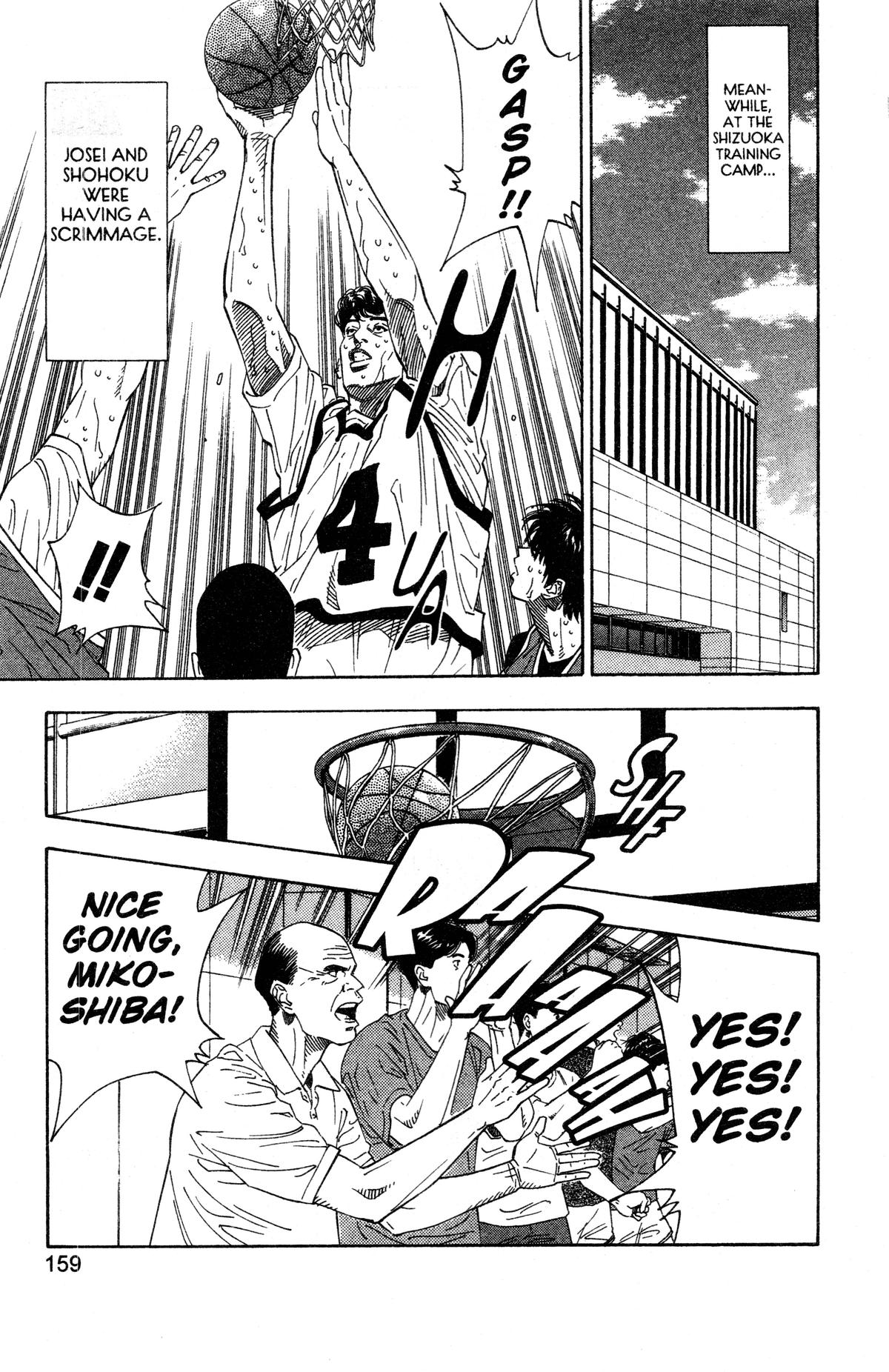 Read Slam Dunk EN Manga Online