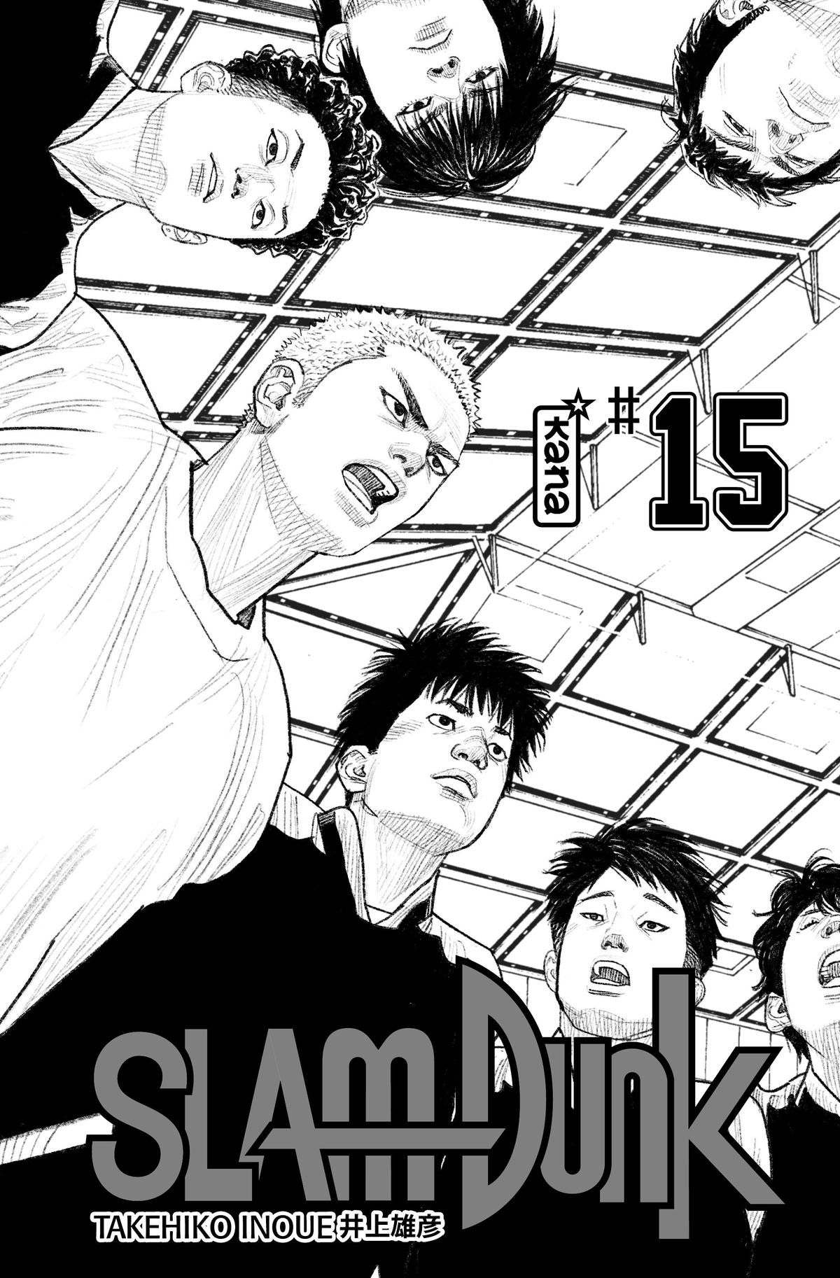 Read Slam Dunk EN Manga Online