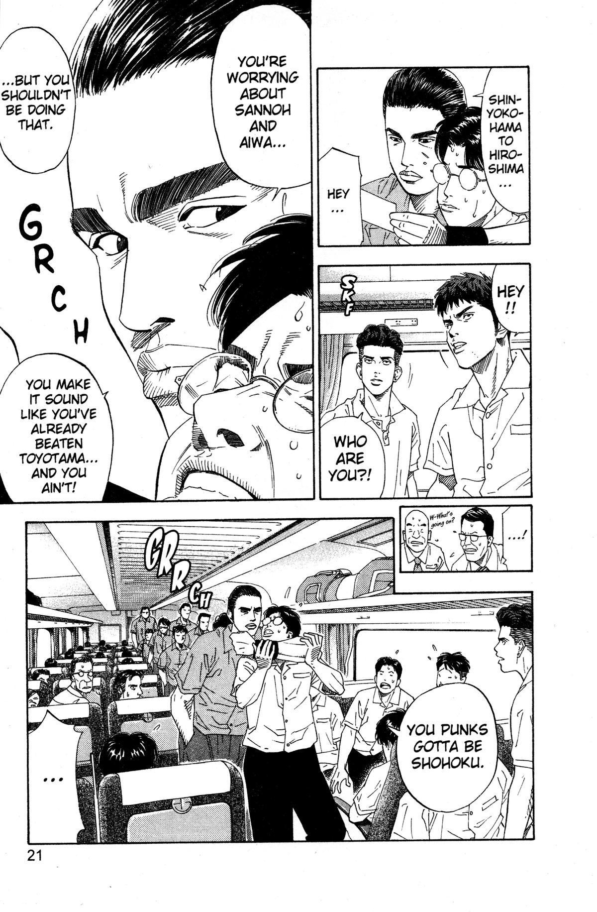 Read Slam Dunk EN Manga Online