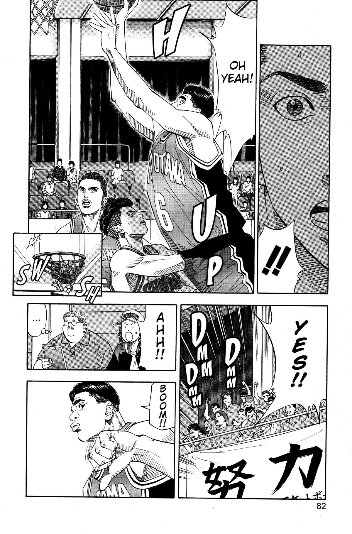 Read Slam Dunk EN Manga Online