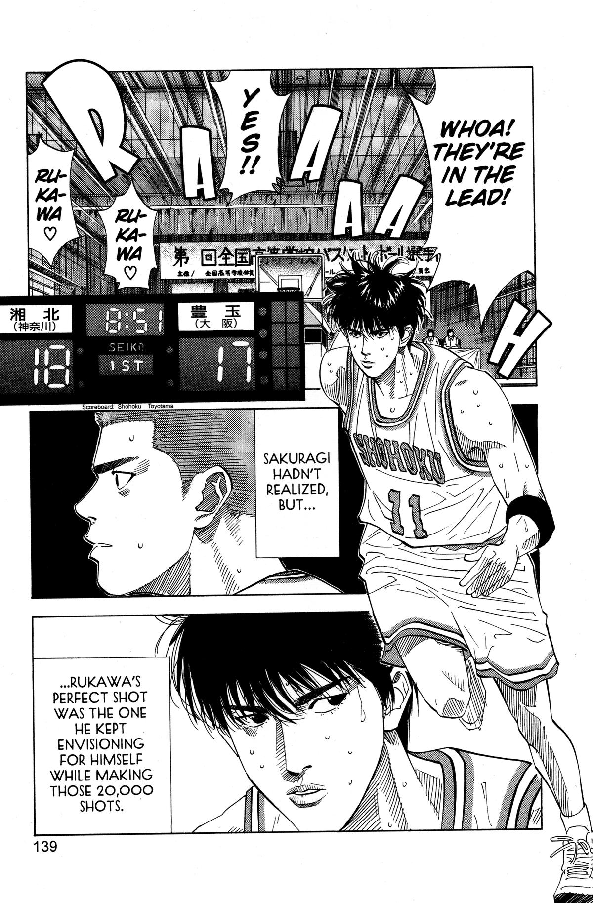 Read Slam Dunk EN Manga Online